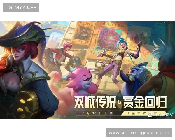 英雄联盟顶级对决巅峰对抗赛荣耀之路谁将成为最强王者