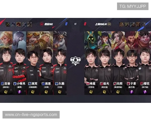 赛后分析：WE与RNG实力对比及未来发展方向探讨