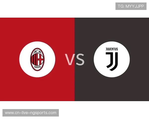 2021年AC米兰对阵尤文图斯精彩回顾与战术分析