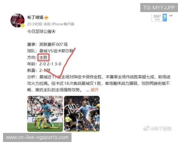 咪咕视频直播都灵对阵米兰精彩赛事回顾与分析