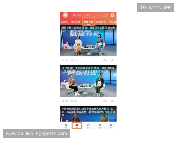 恒大与上港激战正酣PPTV直播精彩瞬间回顾与分析